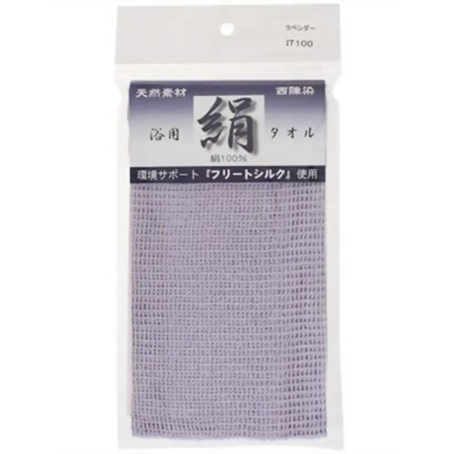 Kobe Isao Silk Towel Lavender, 1 Piece