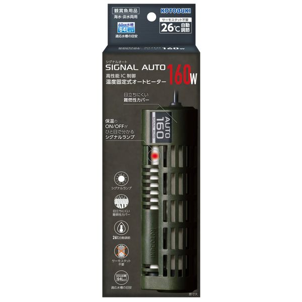 Kotobuki Signal Auto 160w Other