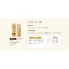 Toami Essence Medicated Serum, Wrinkle, Whitening, Prevents Acne, Niacinamide, Glycyrrhizinate 2K