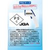 Shinwa Rules Radiation Thermometer