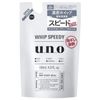 Uno Whip Speedy