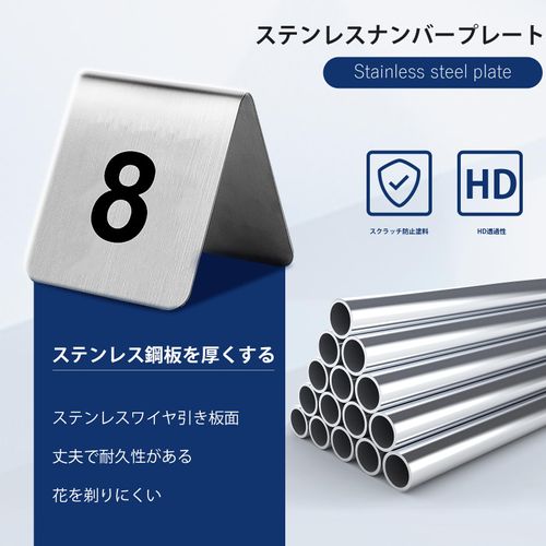 Veenkeny Stainless Steel Place Tags Table Numbers Wedding Place Cards Table Numbers Double Sided Display Abrasion Resistant Corrosion Resistant Burr Free Wedding Restaurant Meeting Number Cards