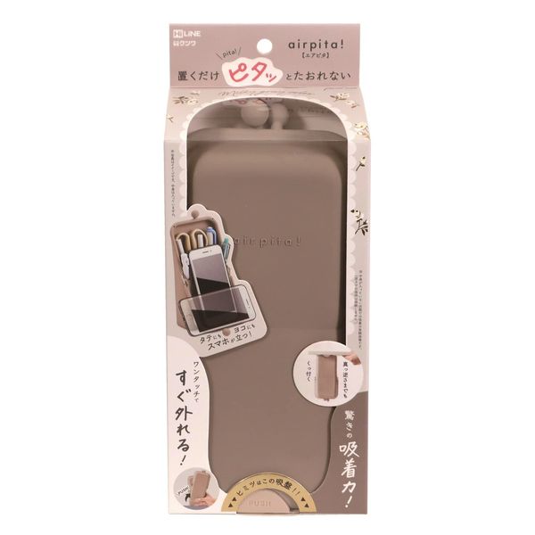 Kutsuwa AK062 Pencil Case, Milky Gray