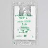 Fukusuke Industrial Easy Bag Bio 25 Lunch Milky White, S (2,000 Sheets)