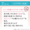 Momopuri Moisturizing Barrier Emulsion, 5.1 fl oz (150 ml)