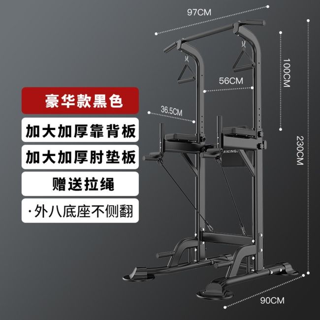 Home pull-up machine weight chining home machine iron bar dips machine, MK-056