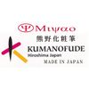 Makeup Brush, PN Series-8, Teak Brush, Pink Pearl (Middle Shaft), Premium Goat Wool [Coarse Kohine], Kumano Brush, Miyao Sangyo Cosmetic Brush