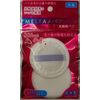 Photocatalyst Pressed Powder Puff 2 Pack Antibacterial