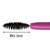 Shishida Seishindo MP-320 Makeup Brush, Eyebrow Brush & Screw Brush, Made in Japan, Pink
