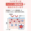 【第2類医薬品】コートfヘパメディ 40g