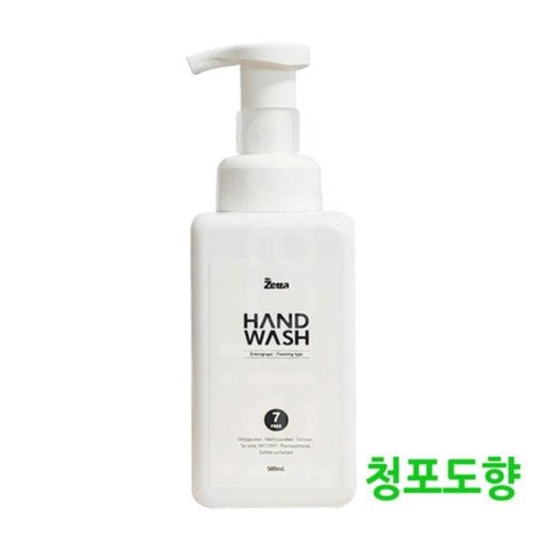 [Shinsegae Mall] Zeta Antibacterial Hand Wash Green Grape Scent 500ml 1ea /Foaming/