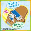 [Sonic] Packing Organizer, Uka Suppo, Violet