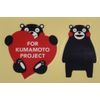 大木 Pharmaceutical uiruohubaria 60 Days (Kumamon) 3Gx1 Pack