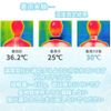 Cool Ring, Invigorating Ring, Cool Loop, Cool Ring, Bring Icy Experience in Hot Summer (Blue)