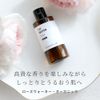 Rosewater Organic/50ml