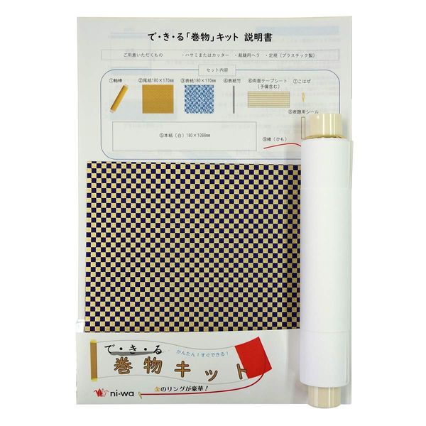 Doku Scroll Kit, Checkered, Purple x Gold
