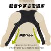 Mejorar Posture Correction Belt, Hunchback Correction, Posture Correction Support, Posture Belt, Corset, Unisex