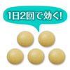[2 drugs] Bisrat Aclear EX 210 tablets