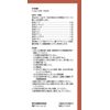 【第2類医薬品】ツムラ漢方小青竜湯エキス顆粒 20包