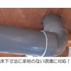Miyako MB44AWM VP VU50 Compact Washing Machine Drain Trap