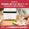 PRISMATE Salad Chicken Maker, Grande PR-SK044, Fun Web Recipe, Red