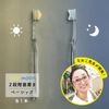 Naoko Sensei Development! Sun & Moon Miraculous Toothbrush Set (2 Stage Toothpaste | Basic)