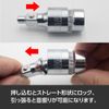 Astro Products Universal Magnet Adapter | Oscillating Socket (1/2DR (12.7mm)