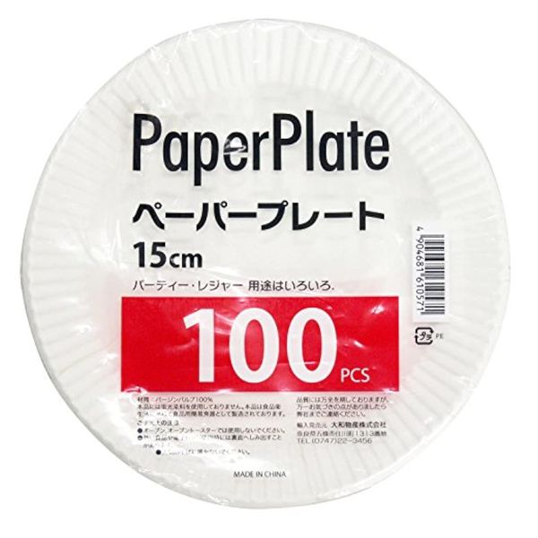 Daiwa Bussan Paper Plates, Commercial Use, Paper Plates, 5.9 inches (15 cm), 100 Sheets