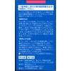 シード O2クリン 15ml×2