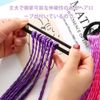 YFFSFDC Hair Extensions, Braided, 3 Colors, Kids, Stylish, Cute, Wig, Kids, Dance, Events, Halloween, Hair Extensions, Gradient Color Extensions (B)