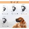 Dog Muzzle, Dog Muzzle Anti Bite Soft Material Easy to Drink Adjustable Dog Training Supplies 4 Sizes (L)