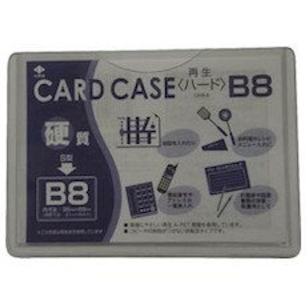 小野 Way risaikuruka-doke-su ohb8