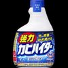 [Bulk Purchase] Powerful Mold Heater, For Replacement, 13.5 fl oz (400 ml) x 2 Sets