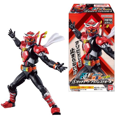 BANDAI Soudou Kamen Rider Gatchard → 2 Left & Sodo Kamen Rider Gets (Set of 12), Candy Toy, Chewing Gum (Kamen Rider Gatchard)