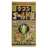 ウコンゴールド粒 1000粒