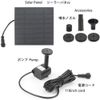 Solar-powered Pond Pump with Energy-saving Solar Panels H4009.