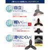 Non-slip 3 Point Rubber PP-26-18 - 18mm