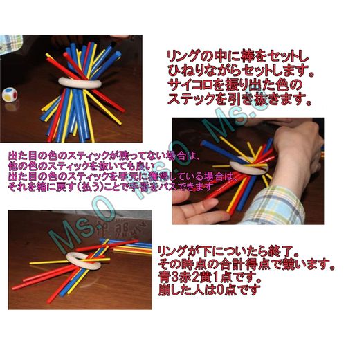 U.STAR Stick Banlance Game Wooden Dice Educational Toy