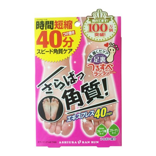 MYM Sole Ranran Express Farewell Dead Skin 30ml x 2 pieces