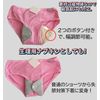 2枚組 軽失禁パッド 尿モレ対策 防水パッド 100cc吸水量 布ナプキン 260mm延長タイプ 頻尿対策 男女兼用 紳士 婦人 ボタンで固定 竹繊維消臭 洗える 繰り返し利用可能 普通のショーツから失禁対策ショーツに (2枚セット)