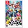 大乱闘スマッシュブラザーズ SPECIAL - Switch