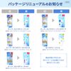 Skin Aqua Super feuchtigkeitsspendende UV-Essenz 80 g Version 2023