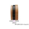 Leather Craft Bens Belt, Black