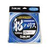 Sunline Harris Ajiro Ship HG #12 100m
