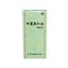 【第2類医薬品】半夏厚朴湯Aエキス細粒「分包」三和生薬 45包