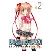 リトルバスターズ! 2 (初回限定版) [DVD]