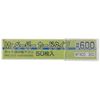 Mr. Paper Card Type # 600