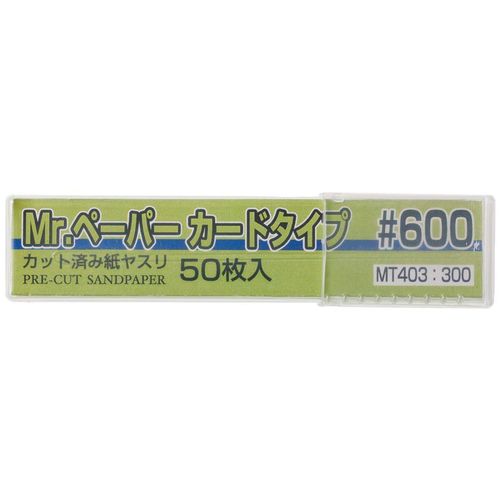 Mr. Paper Card Type # 600