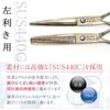 Montesoro 6-Piece Hair Cutting Scissors, For Left Handed, Self-Cut, Rust Resistant, Premium Material (6 Inch Scissors, 6 Inch 10% Thening)