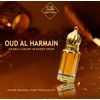 Oud-Al-Harmain | Holy Makkah KSA - 12ML🥇